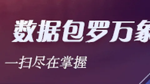 杰伦布朗加盟昔日仇敌，竟完美融入2026赛季